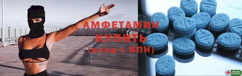 Amphetamine 98%  цены   Качканар 