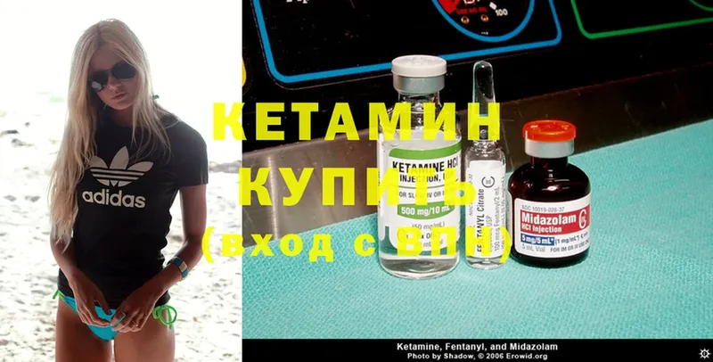 kraken ССЫЛКА  Качканар  Кетамин ketamine 