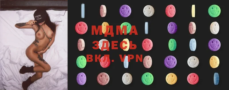 MDMA Molly Качканар