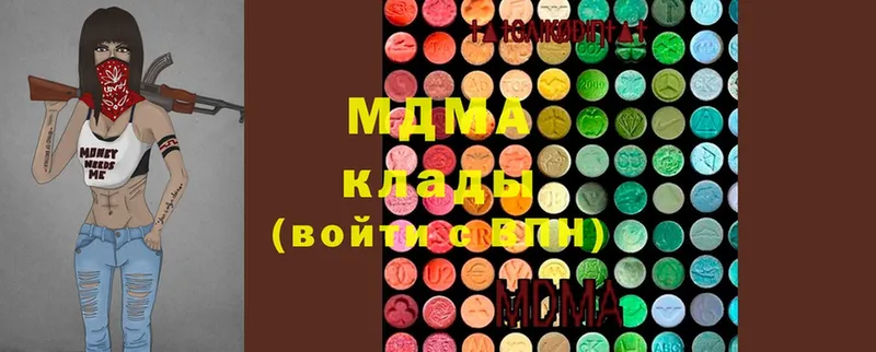 маркетплейс формула  Качканар  MDMA VHQ  где можно купить  